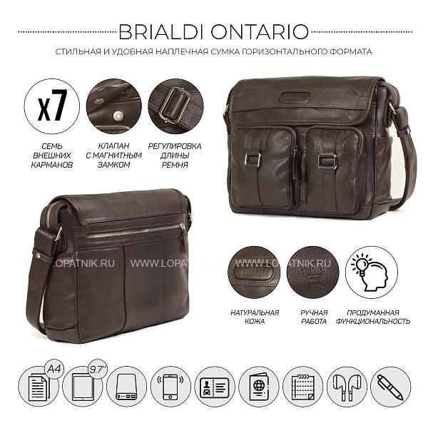 Горизонтальная сумка через плечо BRIALDI Ontario (Онтарио) relief brown BR12996QS Коричневый Brialdi, Артикул: BR12996QS фото №1