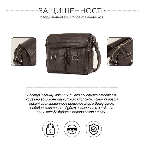 Горизонтальная сумка через плечо BRIALDI Ontario (Онтарио) relief brown BR12996QS Коричневый Brialdi, Артикул: BR12996QS фото №1