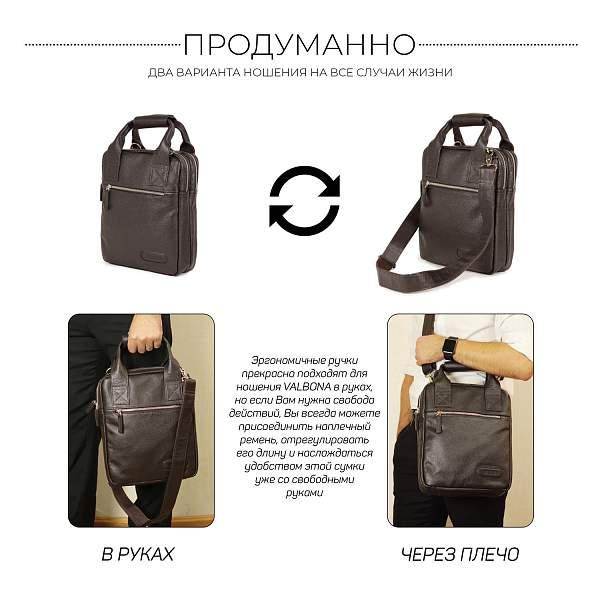 Кожаная сумка через плечо BRIALDI Valbona (Вальбона) relief brown BR13000UL Коричневый Brialdi, Артикул: BR13000UL фото №1