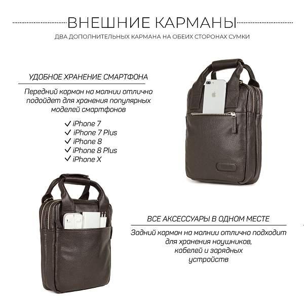 Кожаная сумка через плечо BRIALDI Valbona (Вальбона) relief brown BR13000UL Коричневый Brialdi, Артикул: BR13000UL фото №1