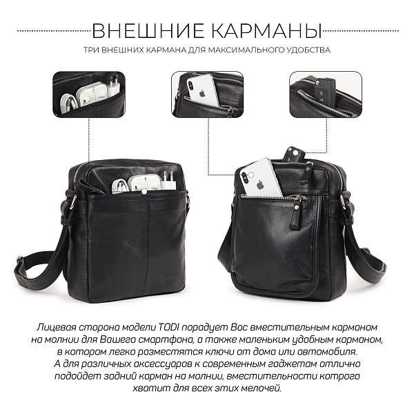 Вертикальная сумка через плечо BRIALDI Todi (Тоди) relief black BR19854YE Черный Brialdi, Артикул: BR19854YE фото №1