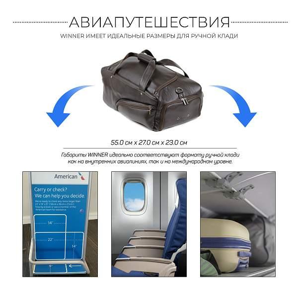 Дорожно-спортивная сумка BRIALDI Winner (Виннер) relief brown BR30550XC Коричневый Brialdi, Артикул: BR30550XC фото №1