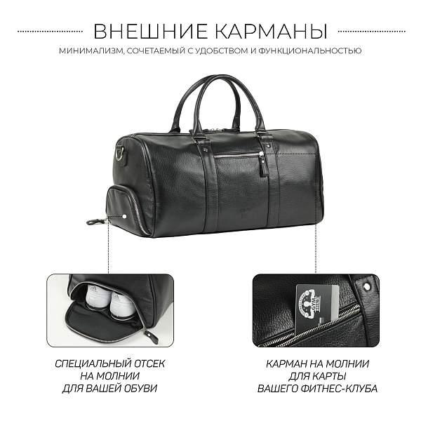 Дорожно-спортивная сумка BRIALDI Troy (Троя) relief black BR30910AX Черный Brialdi, Артикул: BR30910AX фото №1