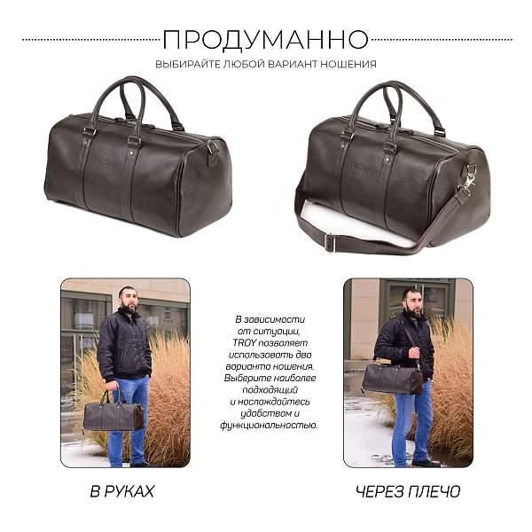 Дорожно-спортивная сумка BRIALDI Troy (Троя) relief brown BR30927GT Коричневый Brialdi, Артикул: BR30927GT фото №1