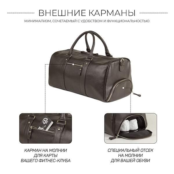 Дорожно-спортивная сумка BRIALDI Troy (Троя) relief brown BR30927GT Коричневый Brialdi, Артикул: BR30927GT фото №1