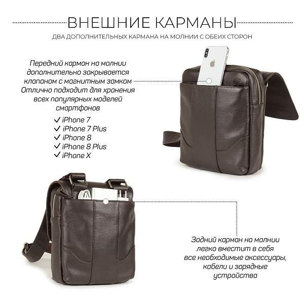 Кожаная сумка через плечо BRIALDI Venta (Вента) relief brown BR31495IX Коричневый Brialdi, Артикул: BR31495IX фото №1