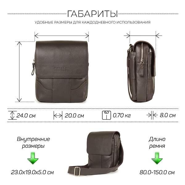 Кожаная сумка через плечо BRIALDI Venta (Вента) relief brown BR31495IX Коричневый Brialdi, Артикул: BR31495IX фото №1