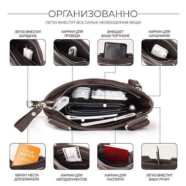 Кожаная сумка через плечо BRIALDI Headford (Хедфорд) relief brown BR34405VB Коричневый Brialdi, Артикул: BR34405VB фото №1