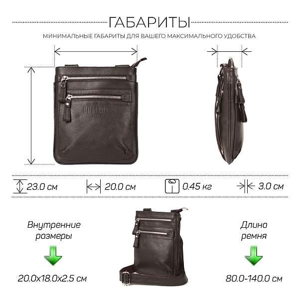 Кожаная сумка через плечо BRIALDI Headford (Хедфорд) relief brown BR34405VB Коричневый Brialdi, Артикул: BR34405VB фото №1