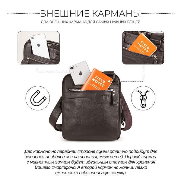 Вертикальная сумка через плечо BRIALDI Taller (Таллер) relief brown BR34411DV Коричневый Brialdi, Артикул: BR34411DV фото №1