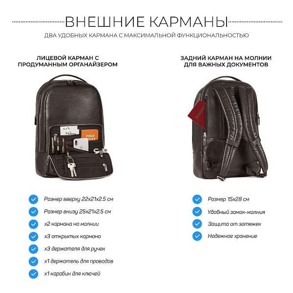 Мужской рюкзак с 2 автономными отделениями BRIALDI Daily (Дейли) relief brown BR37168KD Коричневый Brialdi, Артикул: BR37168KD фото №1