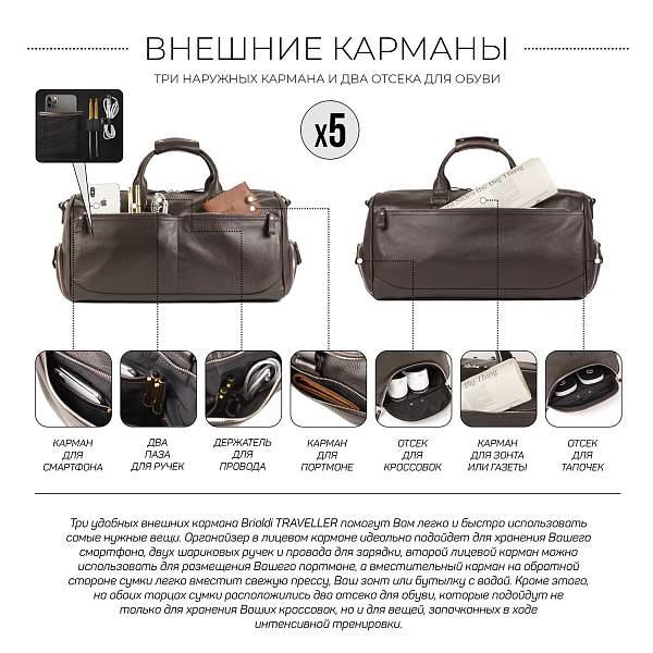 Дорожно-спортивная сумка BRIALDI Traveller (Путешественник) relief brown BR44584PC Коричневый Brialdi, Артикул: BR44584PC фото №1