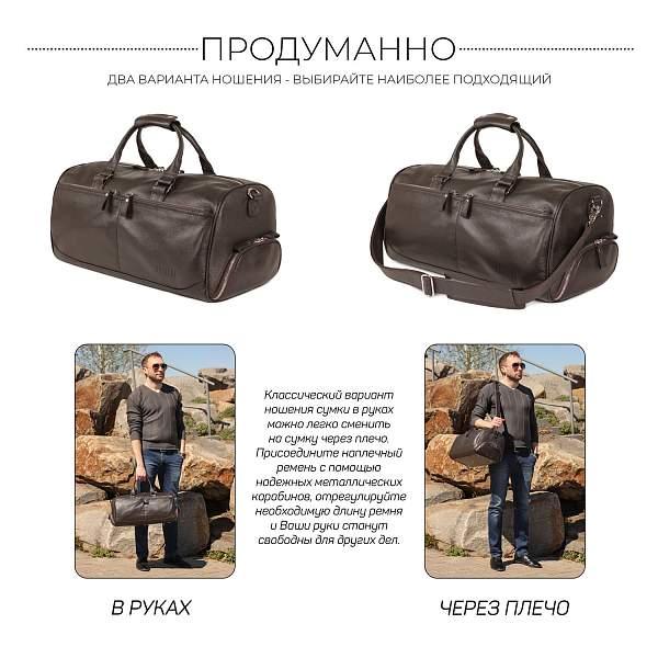 Дорожно-спортивная сумка BRIALDI Traveller (Путешественник) relief brown BR44584PC Коричневый Brialdi, Артикул: BR44584PC фото №1