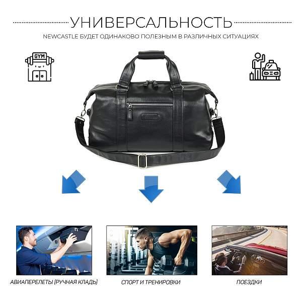 Дорожно-спортивная сумка BRIALDI Newcastle (Ньюкасл) relief black BR11876OQ Черный Brialdi, Артикул: BR11876OQ фото №1