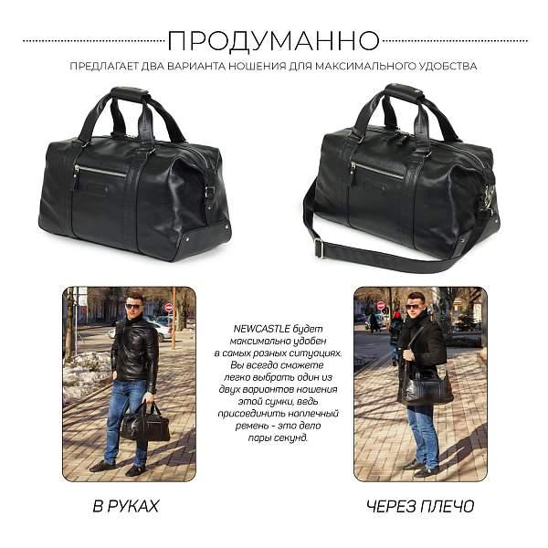 Дорожно-спортивная сумка BRIALDI Newcastle (Ньюкасл) relief black BR11876OQ Черный Brialdi, Артикул: BR11876OQ фото №1