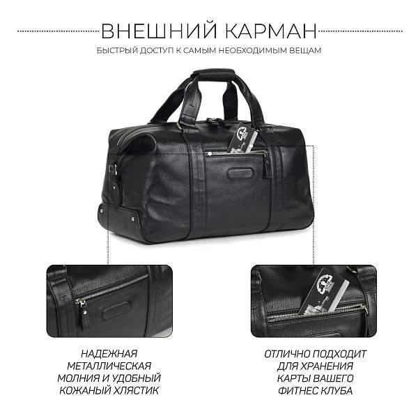 Дорожно-спортивная сумка BRIALDI Newcastle (Ньюкасл) relief black BR11876OQ Черный Brialdi, Артикул: BR11876OQ фото №1