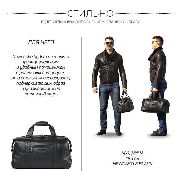 Дорожно-спортивная сумка BRIALDI Newcastle (Ньюкасл) relief black BR11876OQ Черный Brialdi, Артикул: BR11876OQ фото №1