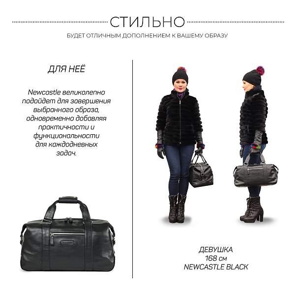 Дорожно-спортивная сумка BRIALDI Newcastle (Ньюкасл) relief black BR11876OQ Черный Brialdi, Артикул: BR11876OQ фото №1