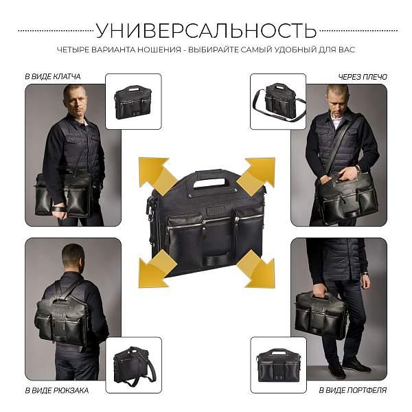 Универсальный портфель BRIALDI Telford (Телфорд) relief black BR28423PE Черный Brialdi, Артикул: BR28423PE фото №1