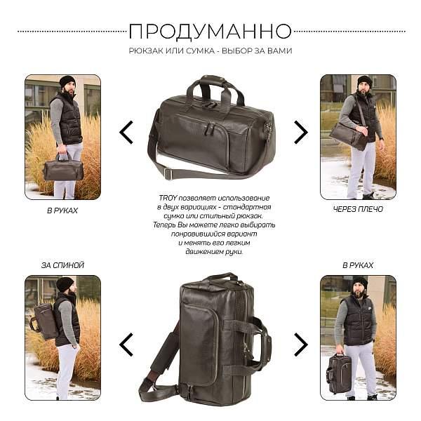 Дорожно-спортивная сумка трансформер BRIALDI Sparta (Спарта) relief brown BR30909NK Коричневый Brialdi, Артикул: BR30909NK фото №1