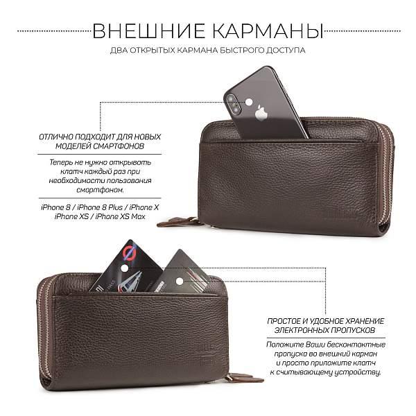 Мужской клатч с двумя отделениями BRIALDI Waldorf (Уолдорф) relief brown BR32926IV Коричневый Brialdi, Артикул: BR32926IV фото №1