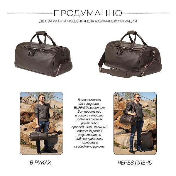 Дорожно-спортивная сумка BRIALDI Buffalo (Буффало) relief brown BR44582PQ Коричневый Brialdi, Артикул: BR44582PQ фото №1