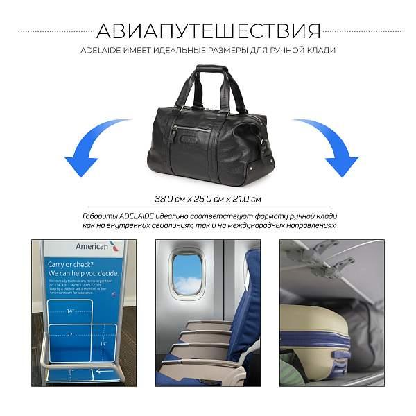 Спортивная сумка малого формата BRIALDI Adelaide (Аделаида) relief black BR11871BX Черный Brialdi, Артикул: BR11871BX фото №1