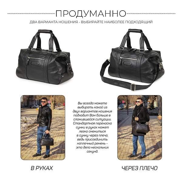 Спортивная сумка малого формата BRIALDI Adelaide (Аделаида) relief black BR11871BX Черный Brialdi, Артикул: BR11871BX фото №1