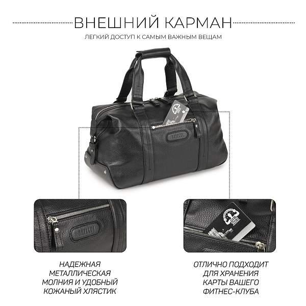 Спортивная сумка малого формата BRIALDI Adelaide (Аделаида) relief black BR11871BX Черный Brialdi, Артикул: BR11871BX фото №1