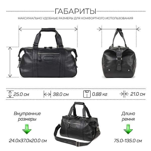 Спортивная сумка малого формата BRIALDI Adelaide (Аделаида) relief black BR11871BX Черный Brialdi, Артикул: BR11871BX фото №1