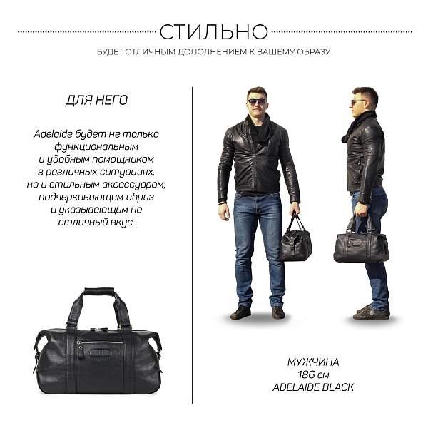 Спортивная сумка малого формата BRIALDI Adelaide (Аделаида) relief black BR11871BX Черный Brialdi, Артикул: BR11871BX фото №1