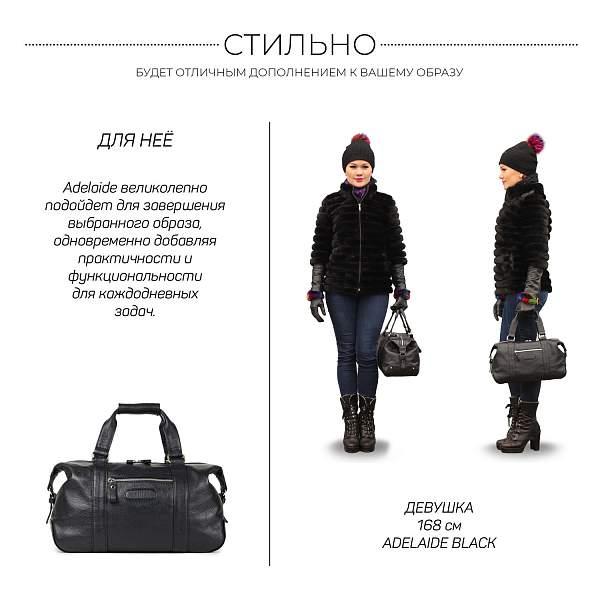 Спортивная сумка малого формата BRIALDI Adelaide (Аделаида) relief black BR11871BX Черный Brialdi, Артикул: BR11871BX фото №1