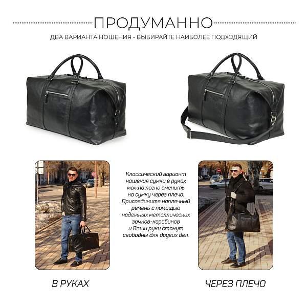 Дорожно-спортивная сумка BRIALDI Crosby (Кросби) relief black BR32082RY Черный Brialdi, Артикул: BR32082RY фото №1