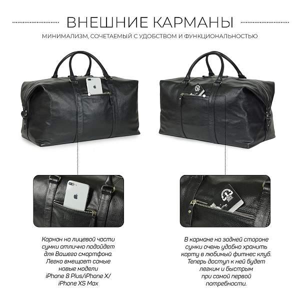 Дорожно-спортивная сумка BRIALDI Crosby (Кросби) relief black BR32082RY Черный Brialdi, Артикул: BR32082RY фото №1