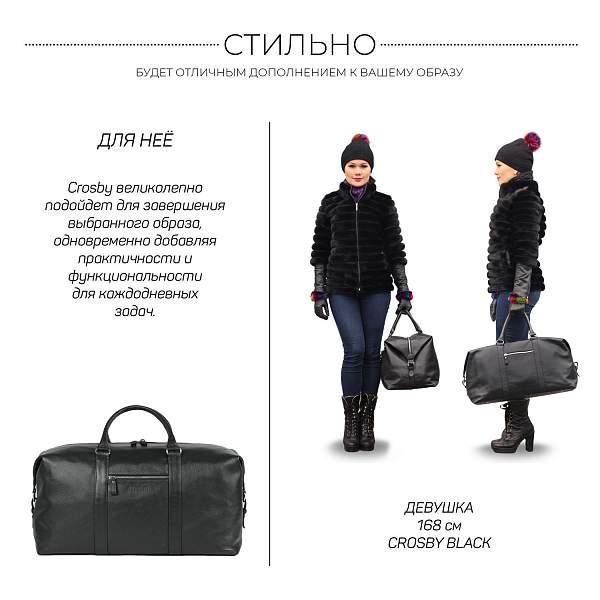 Дорожно-спортивная сумка BRIALDI Crosby (Кросби) relief black BR32082RY Черный Brialdi, Артикул: BR32082RY фото №1