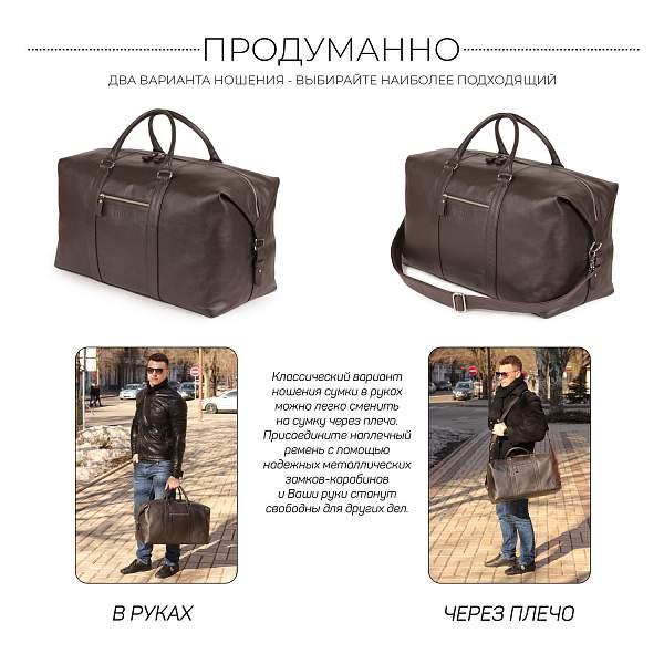 Дорожно-спортивная сумка BRIALDI Crosby (Кросби) relief brown BR32083OH Коричневый Brialdi, Артикул: BR32083OH фото №1