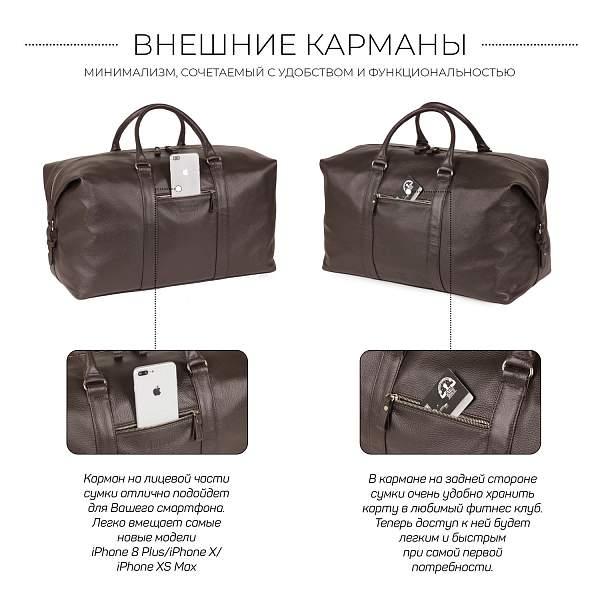 Дорожно-спортивная сумка BRIALDI Crosby (Кросби) relief brown BR32083OH Коричневый Brialdi, Артикул: BR32083OH фото №1