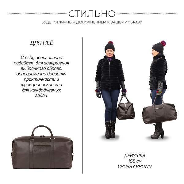 Дорожно-спортивная сумка BRIALDI Crosby (Кросби) relief brown BR32083OH Коричневый Brialdi, Артикул: BR32083OH фото №1