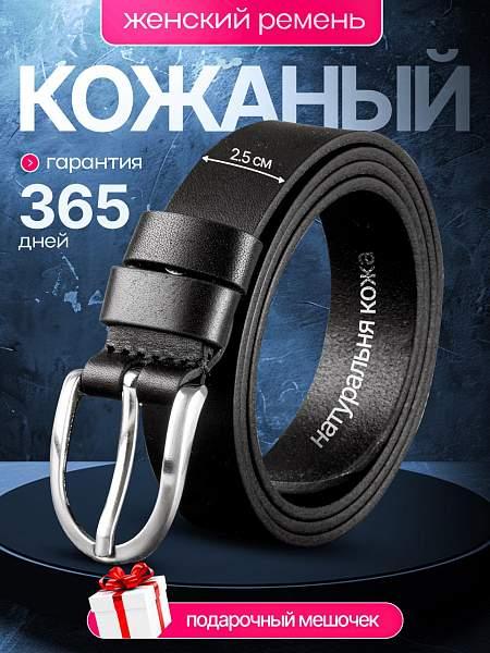 Ремень женский черный Conti Uomo 3007001 Black Conti Uomo, Артикул: 3007001 Black фото №1