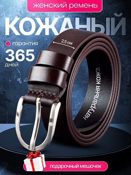 Ремень женский коричневый Conti Uomo 3007001 Brown Conti Uomo, Артикул: 3007001 Brown фото №1