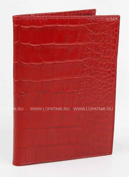 Обложка для автодокументов женская кожаная Alvorada 2001 red croco Alvorada, Артикул: 2001 red croco фото №1